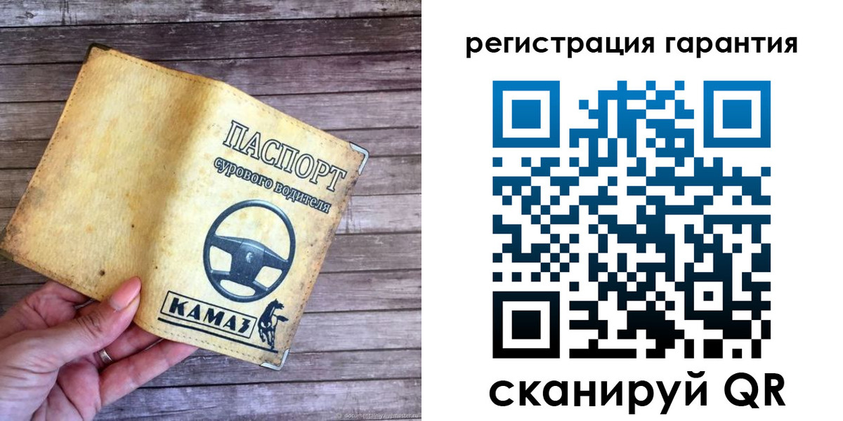 временная регистрация в квартире в Котласе
